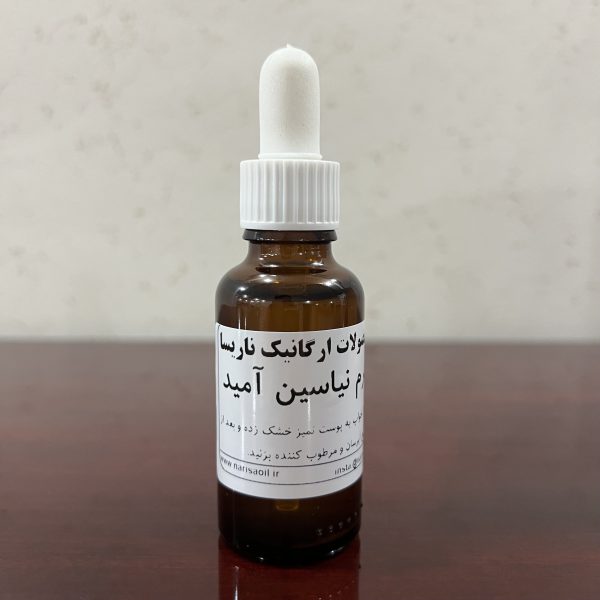 سرم نیاسین آمید