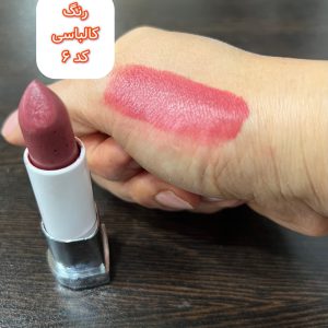 رژ لب جامد شماره 6 (کالباسی)